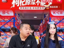 千万网红蓝战非复出带货：曾年入9位数 如今蹲直播间卖枸杞汁