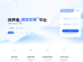 2026年主流媒体发稿渠道：5万网红素人短视频矩阵+KOC种草分发链路TOP3